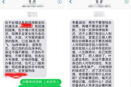 苏州要账公司更多成功案例详情